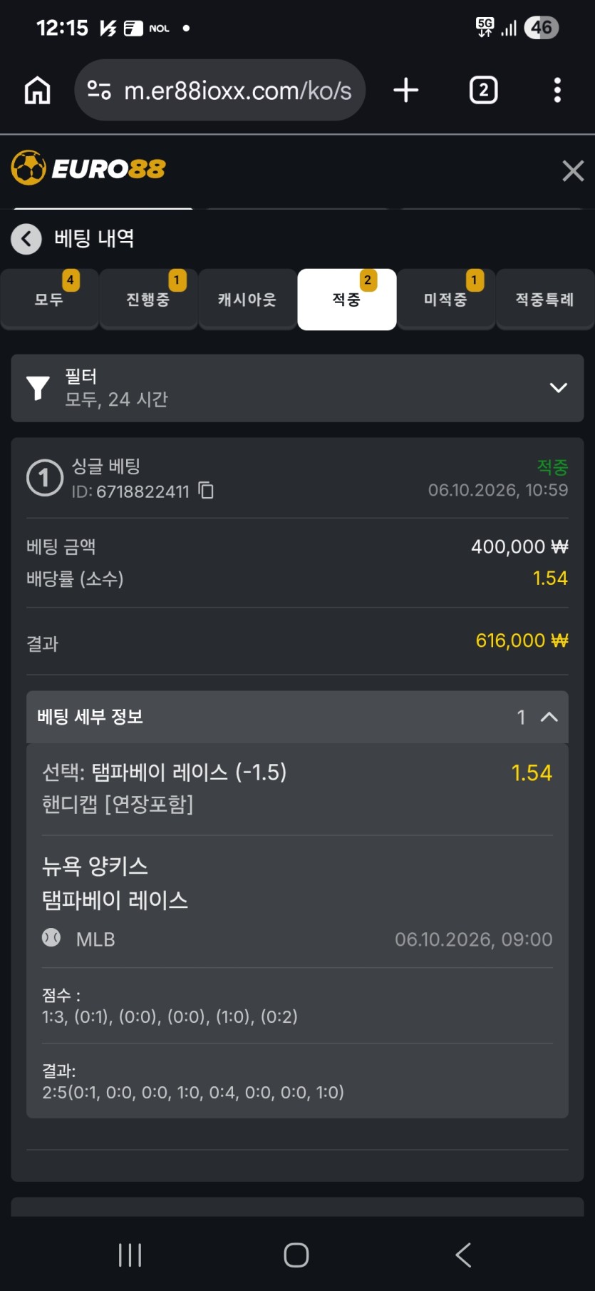 88메이저리그(0)