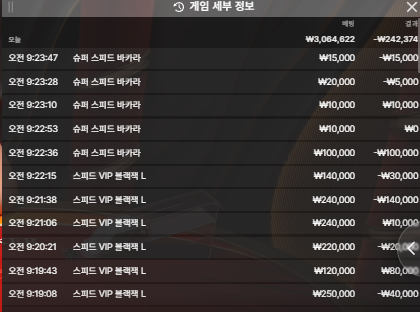 벳16 모닝블랙잭후기+바카라(0)