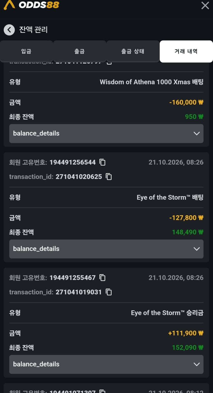 오즈후기(0)