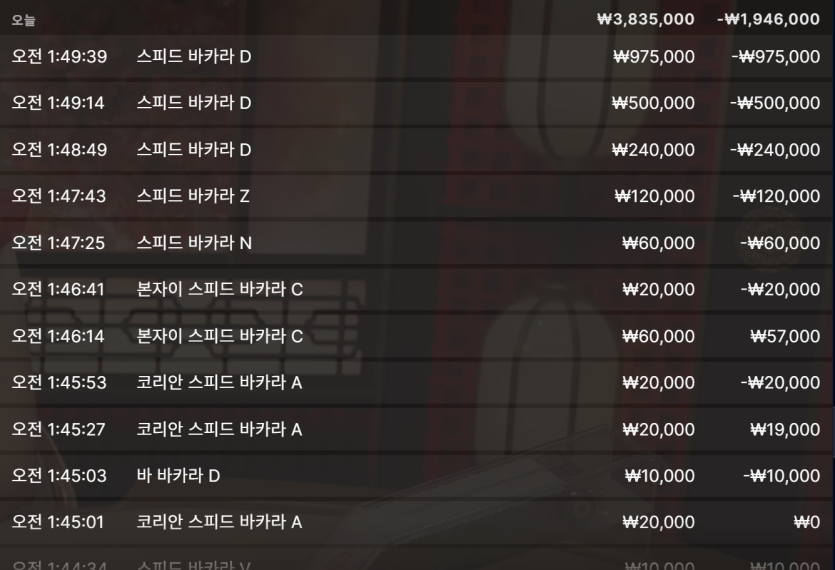 오즈88 후기(0)