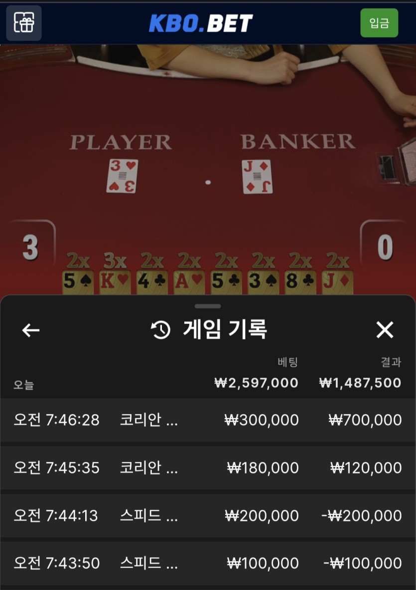 크보벳 재입(0)