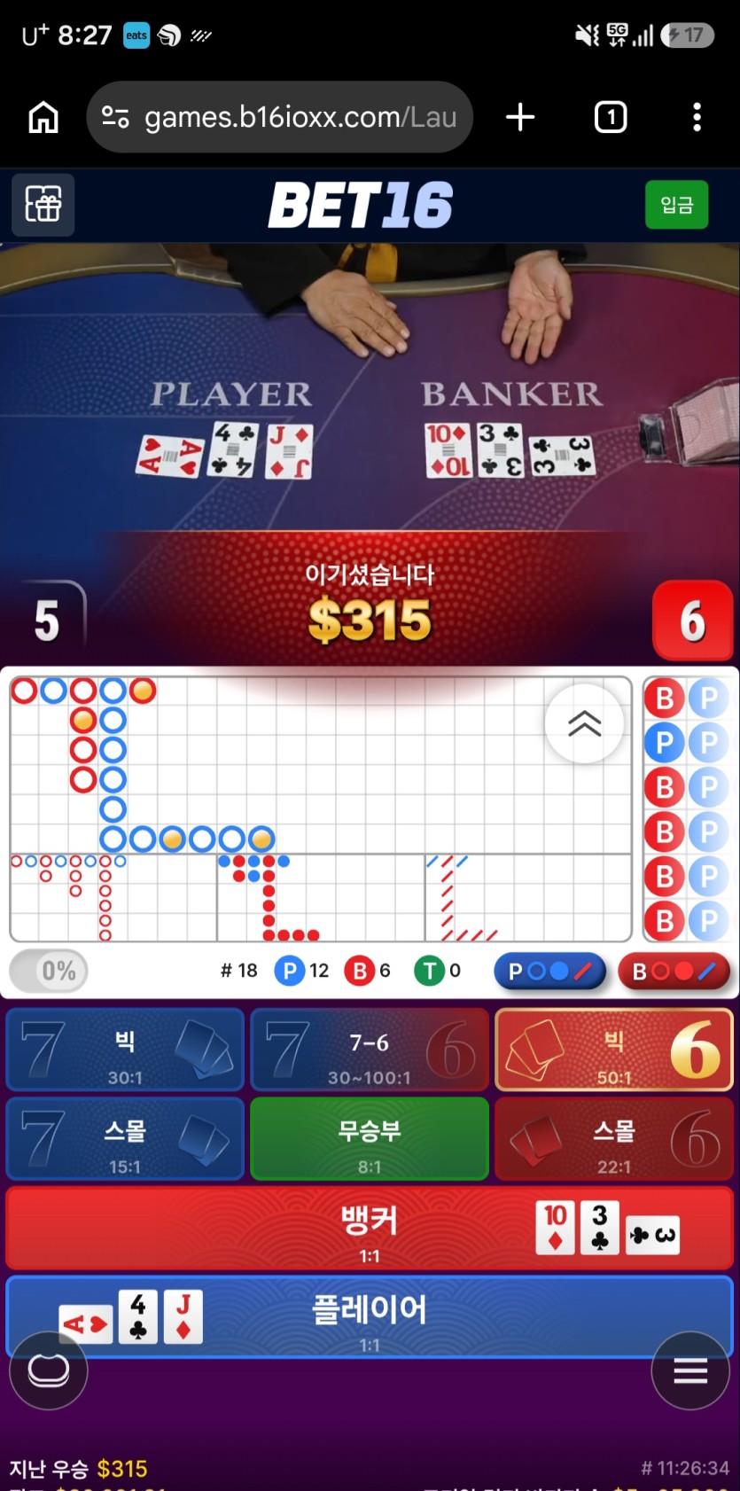 Bet16)럭키바카라 76(1)