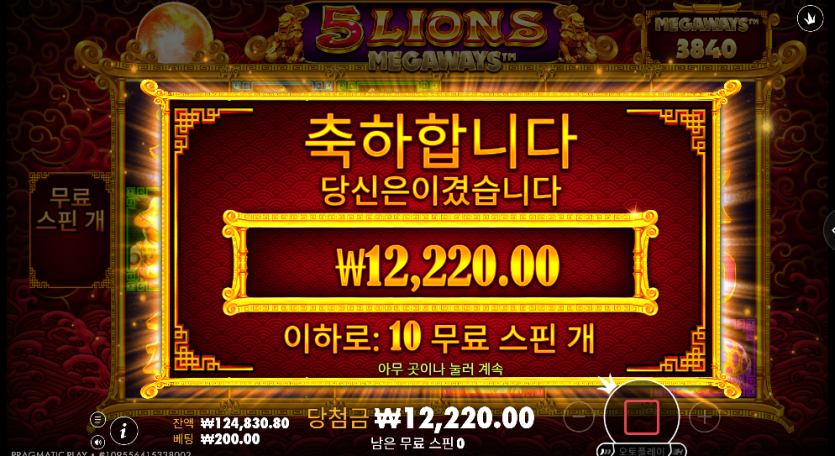 벳16 슬롯 후기(0)