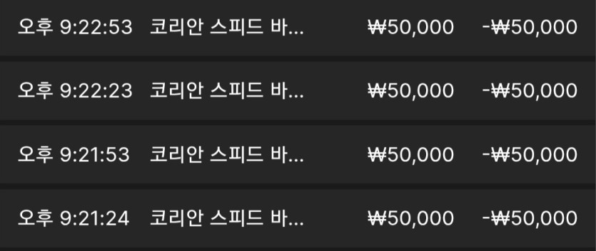 유로88 후기(0)