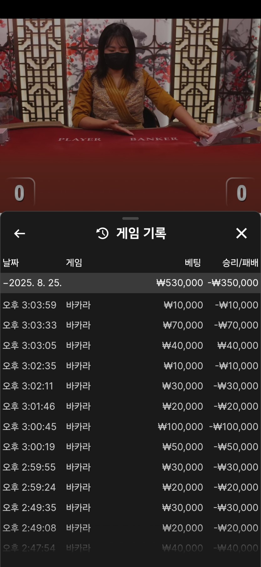 홈카지노 후기(0)