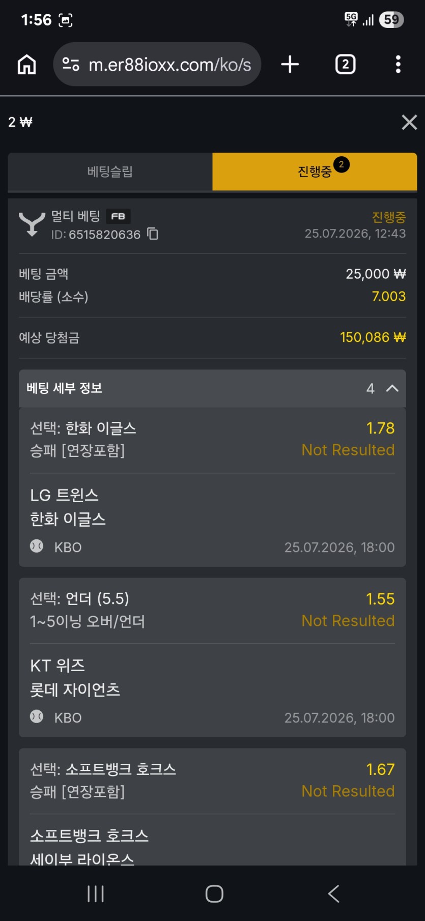 88스포츠 쿠폰(0)