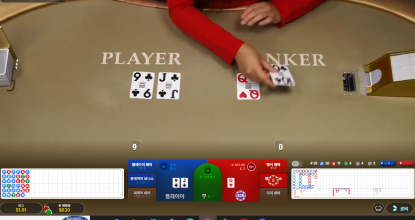 케이카 후기(1)