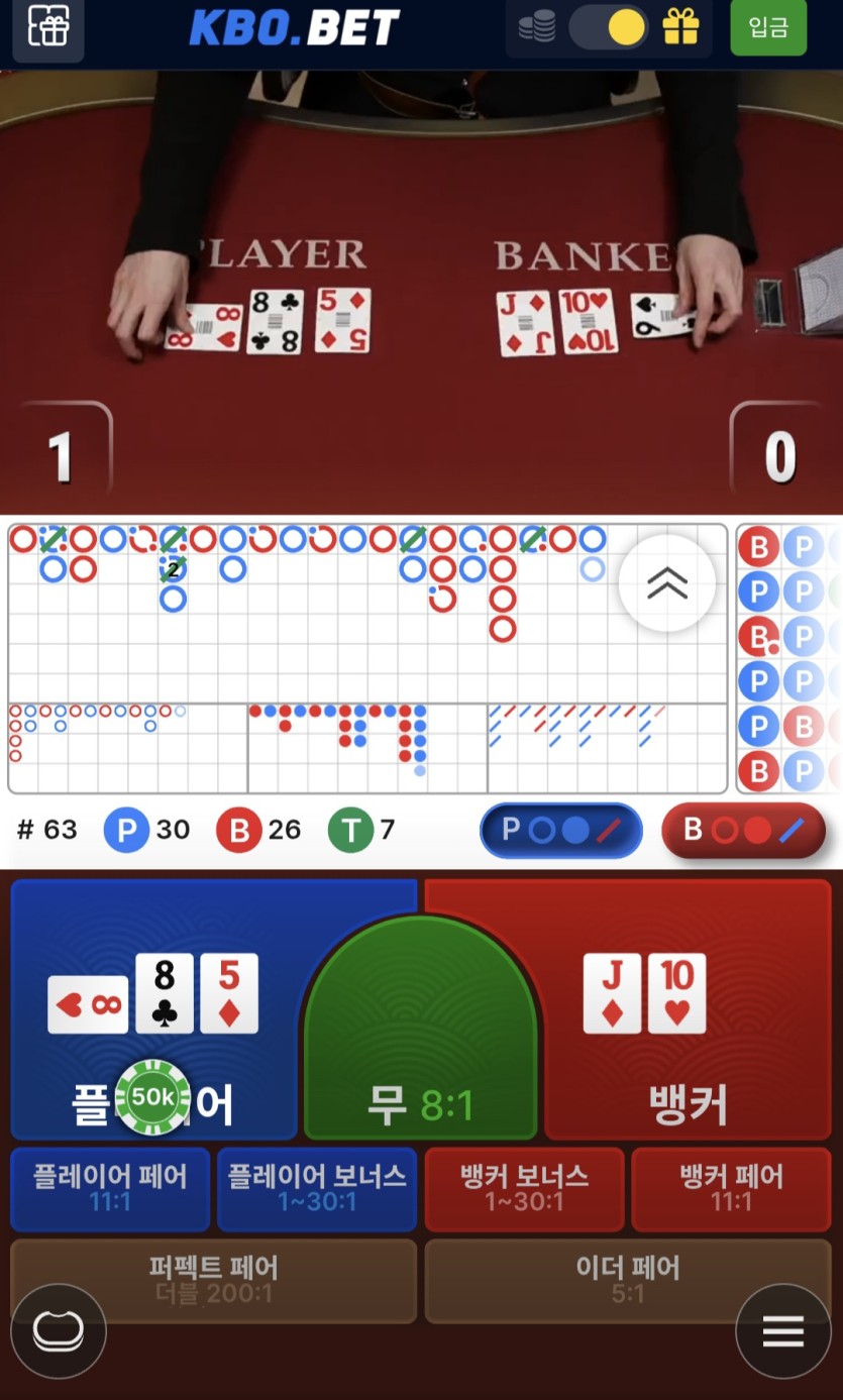 크보 포전(0)