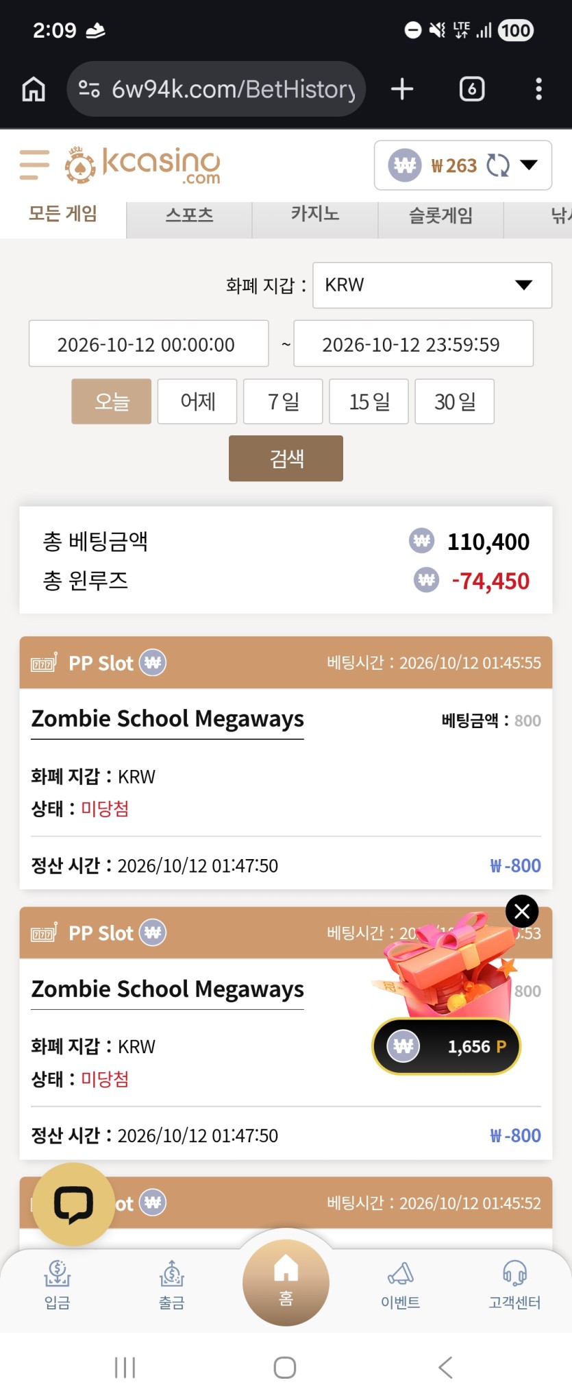 케이카 루징 후기(0)