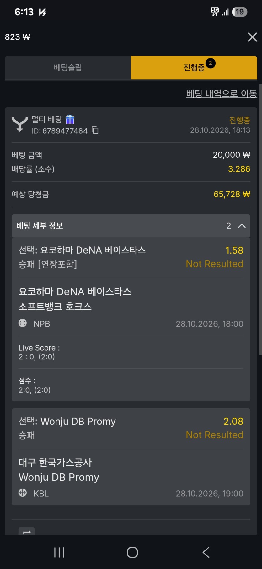 88스포츠쿱(0)