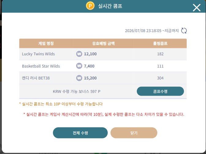 강한남자입니다 0713 케이카 슬롯 입금겜(0)