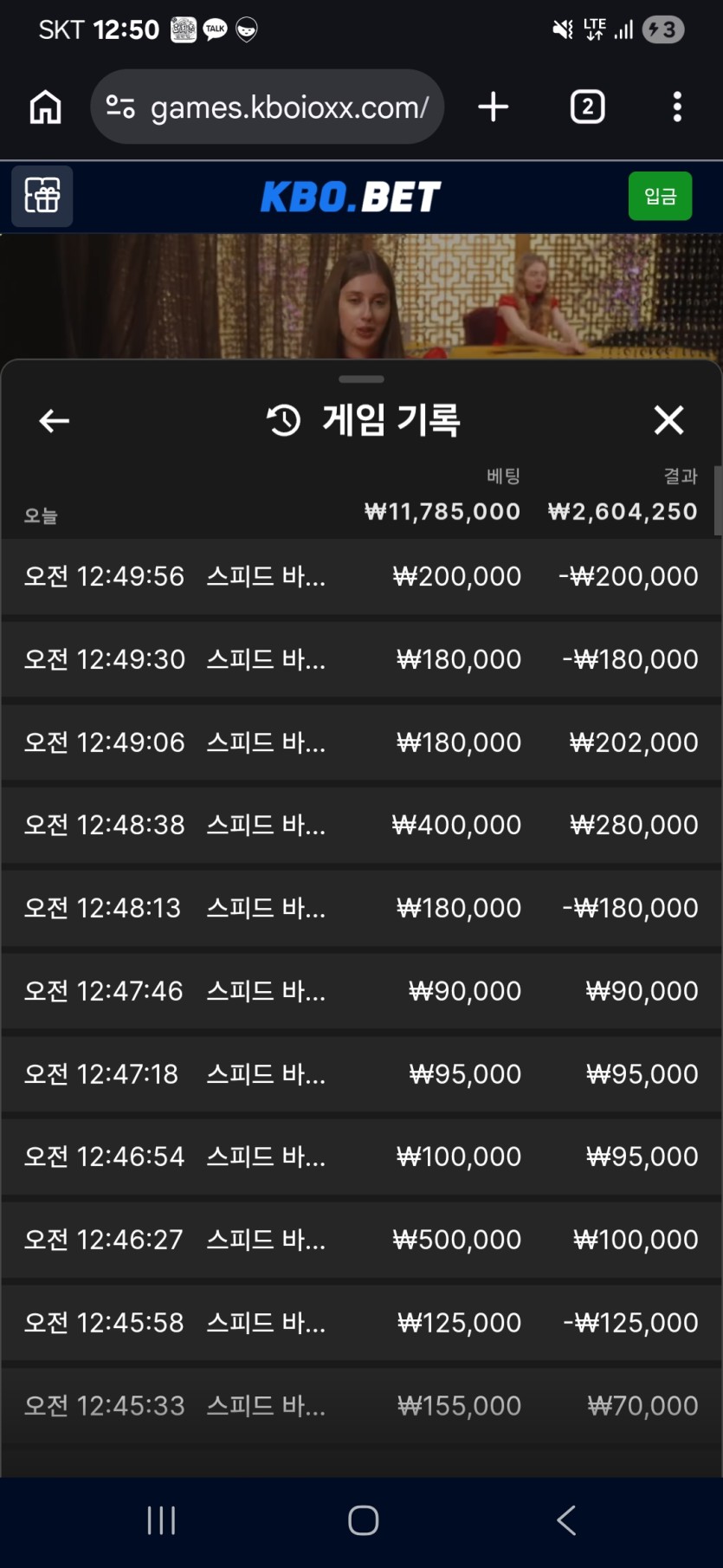 크보벳 후기(0)