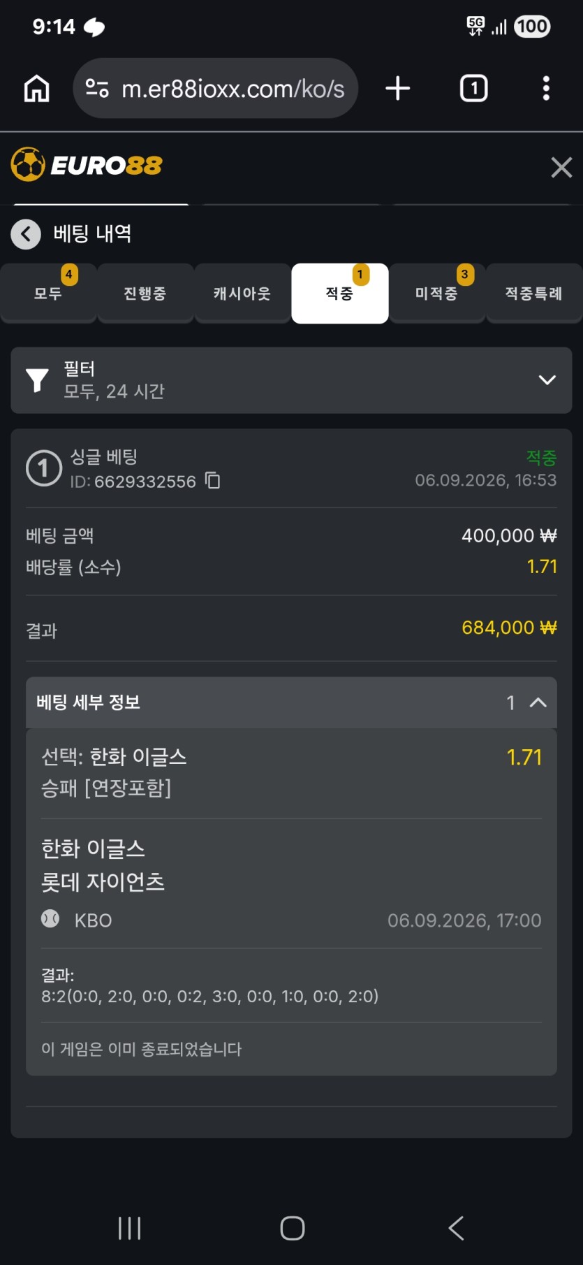 88스포츠 크보(0)
