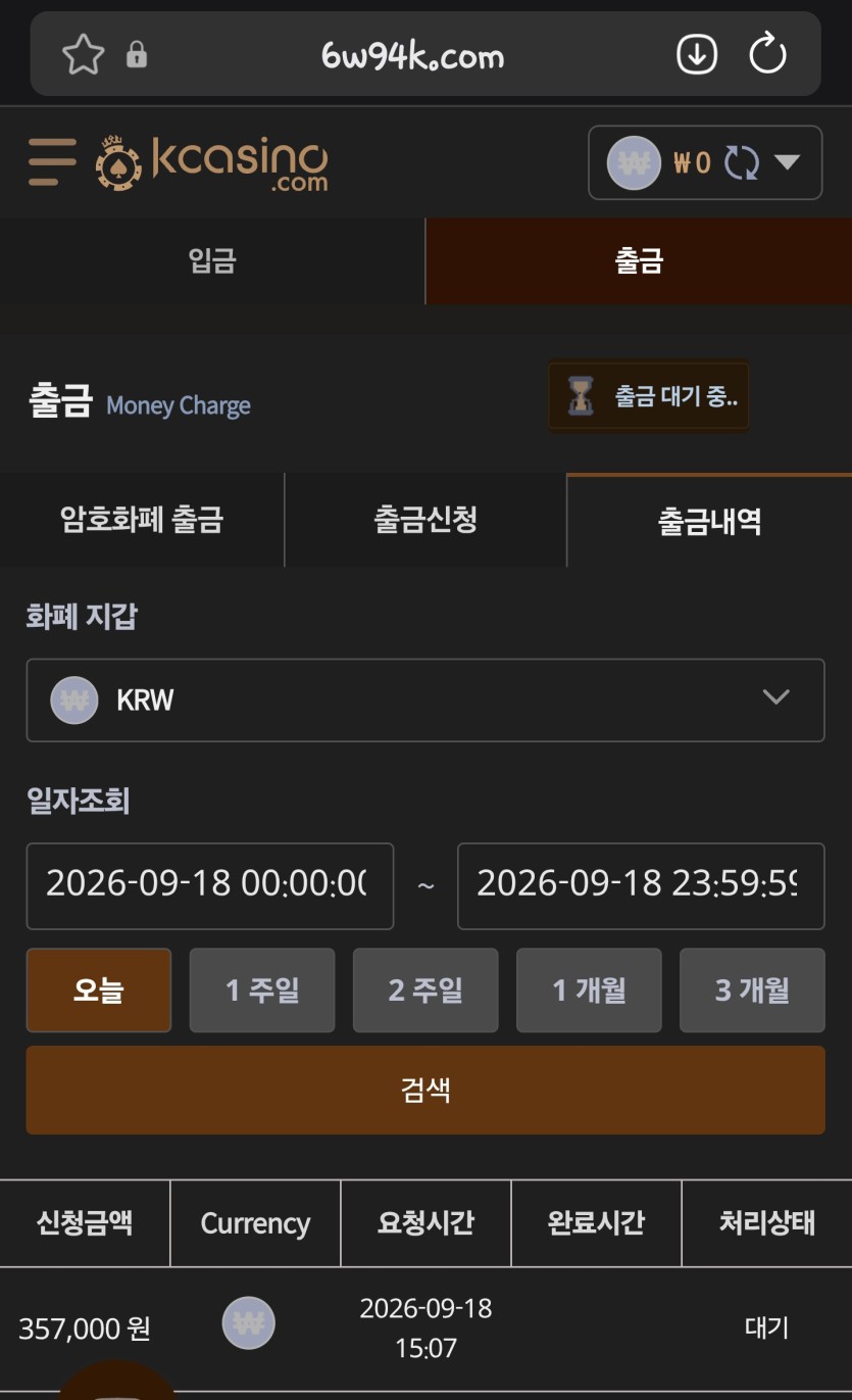 케이카 돌바리(0)