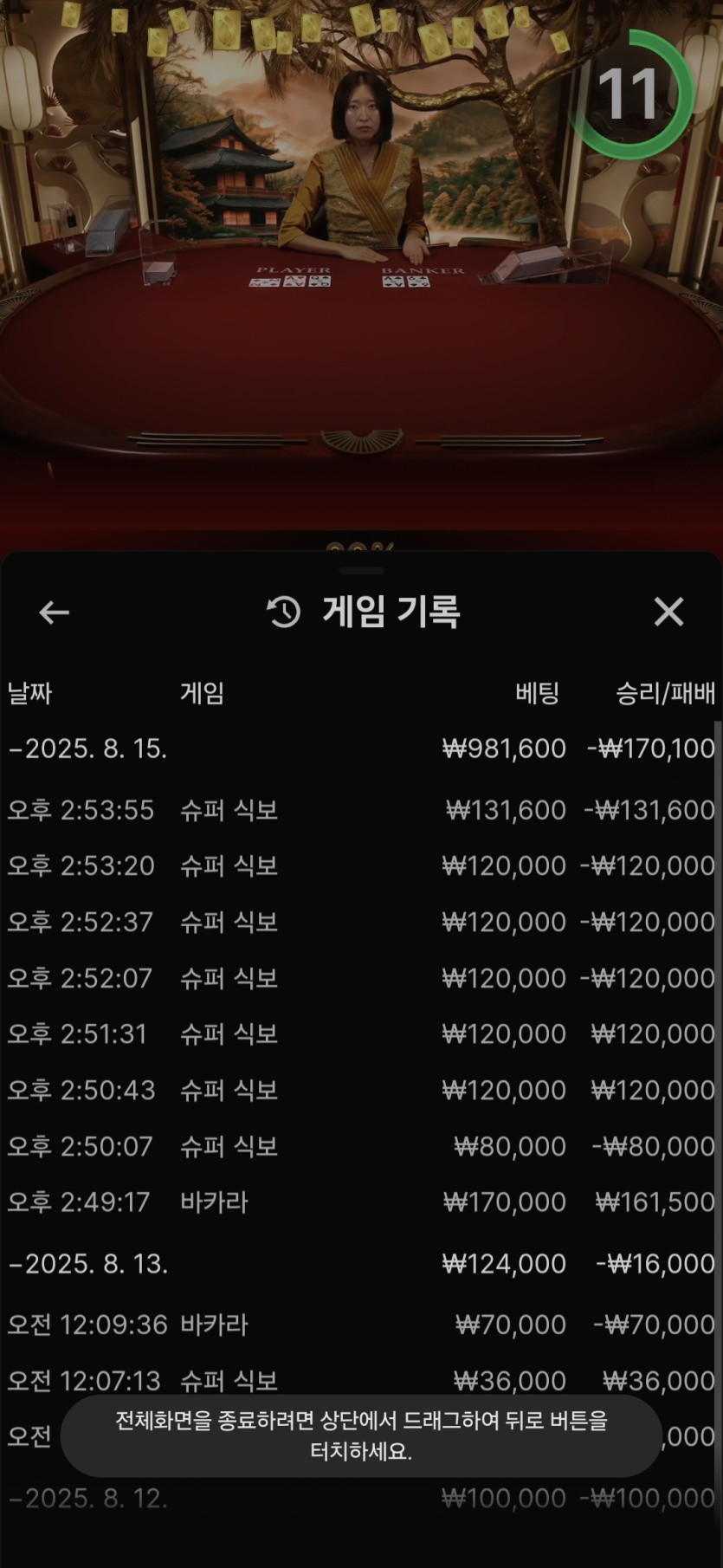 홈카 후기(0)