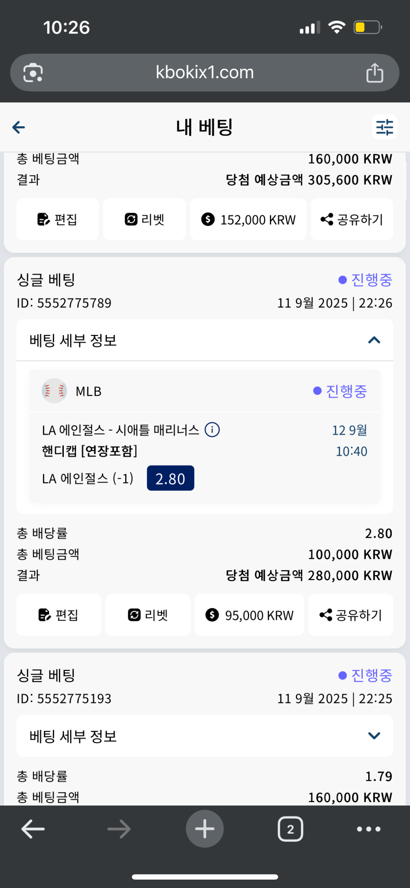 크보벳 믈브 후기(0)