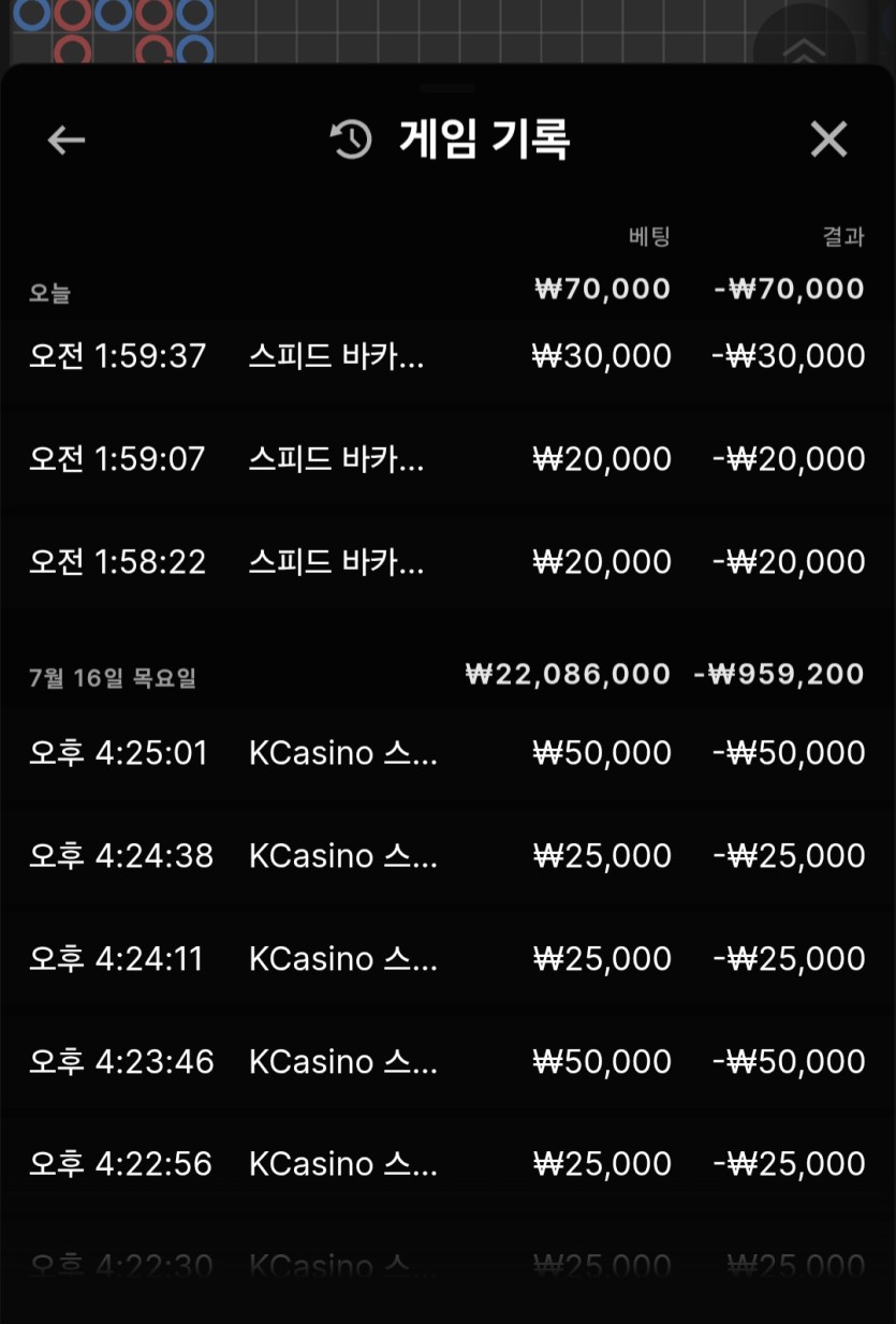 유로스타후기(0)