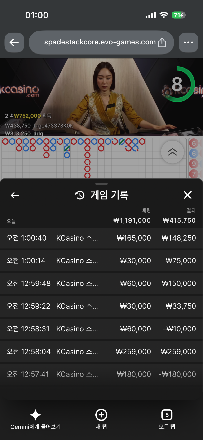 케이후기(0)