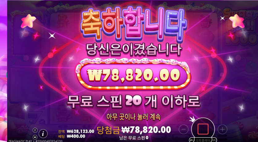 유로88 후기(0)