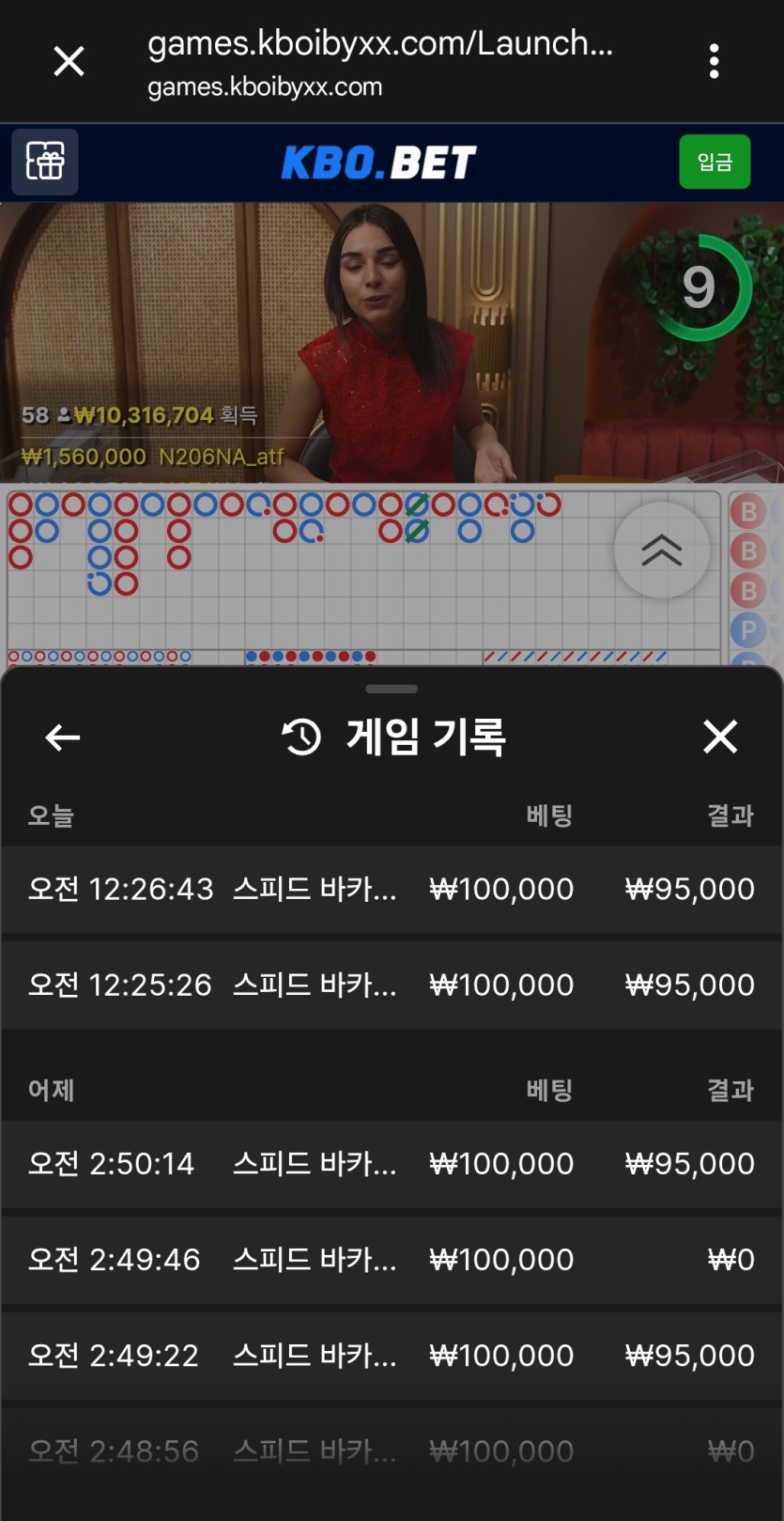 크보벳 후기(0)