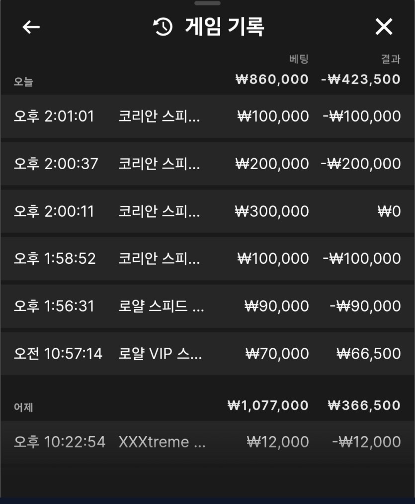 10.22 바카라 에볼 프라그(0)
