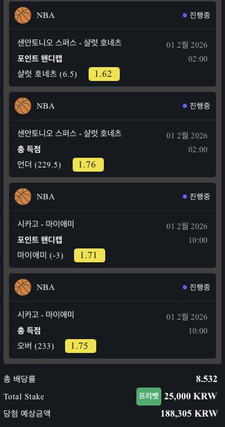 뱃위즈 프리뱃(0)