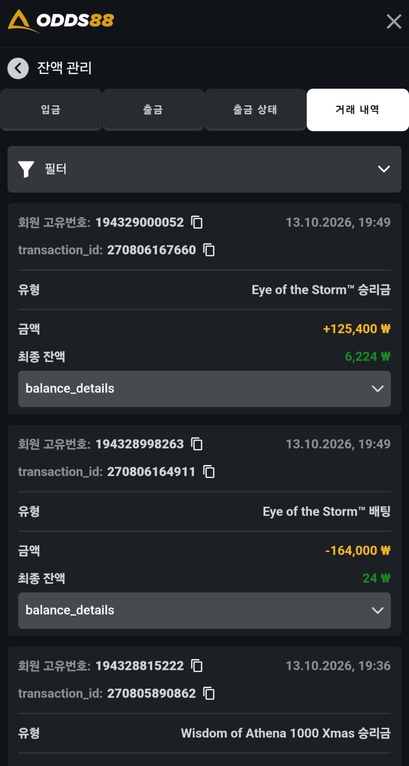 오즈재재입후기(0)