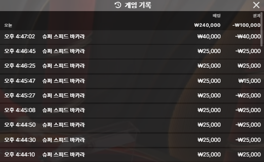 벳16 후기(0)