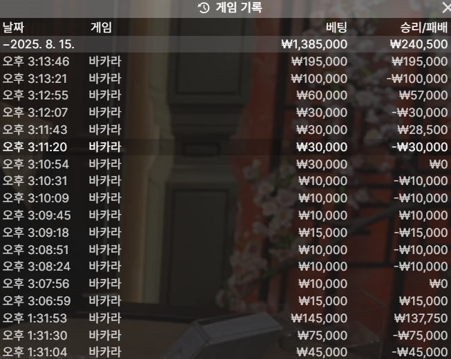 케이카 에볼후기(0)