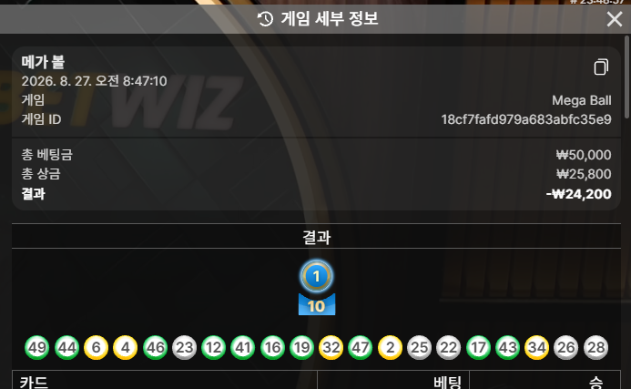 유로 88 후기(0)