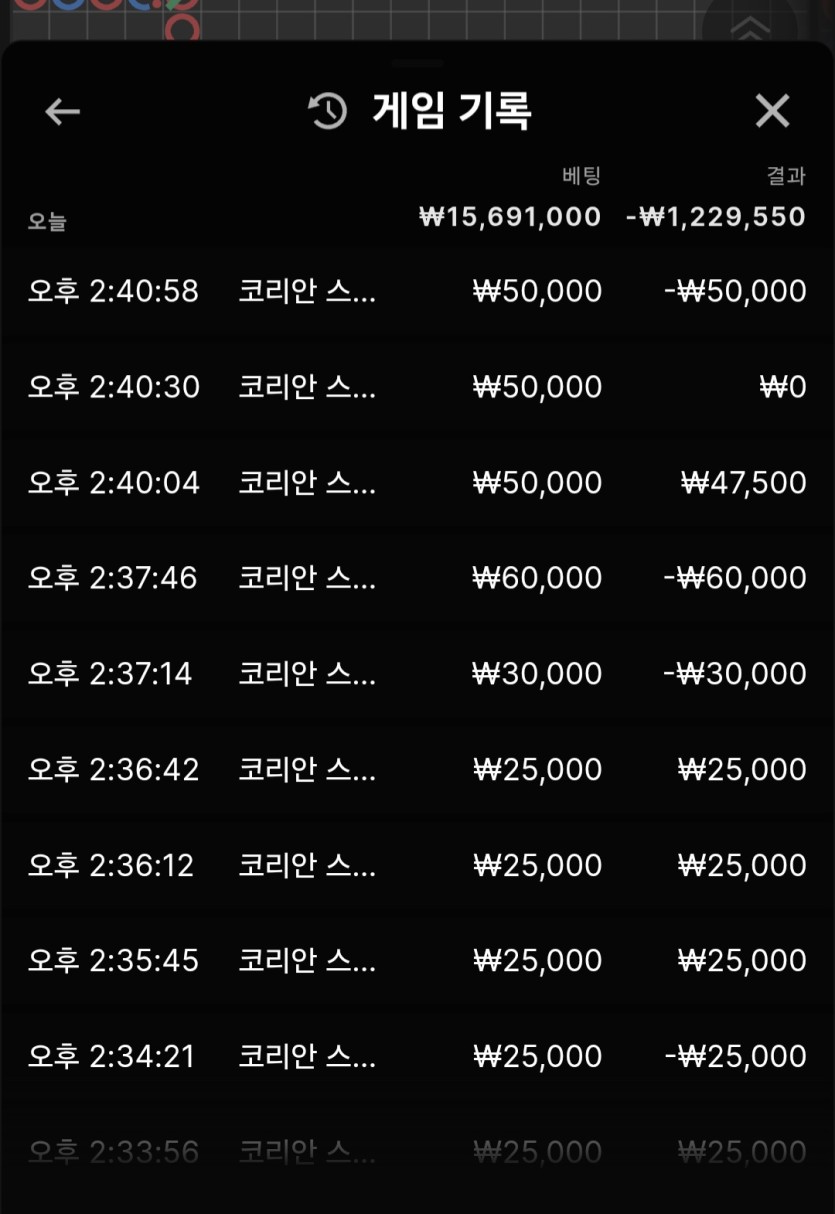 유로스타후기(0)