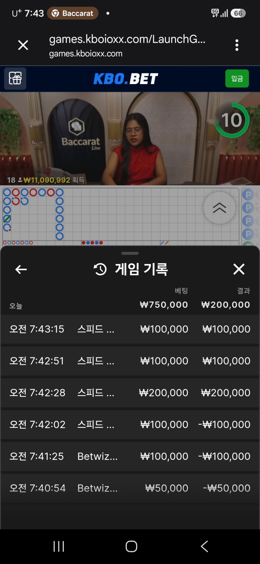 크보벳 후기(0)