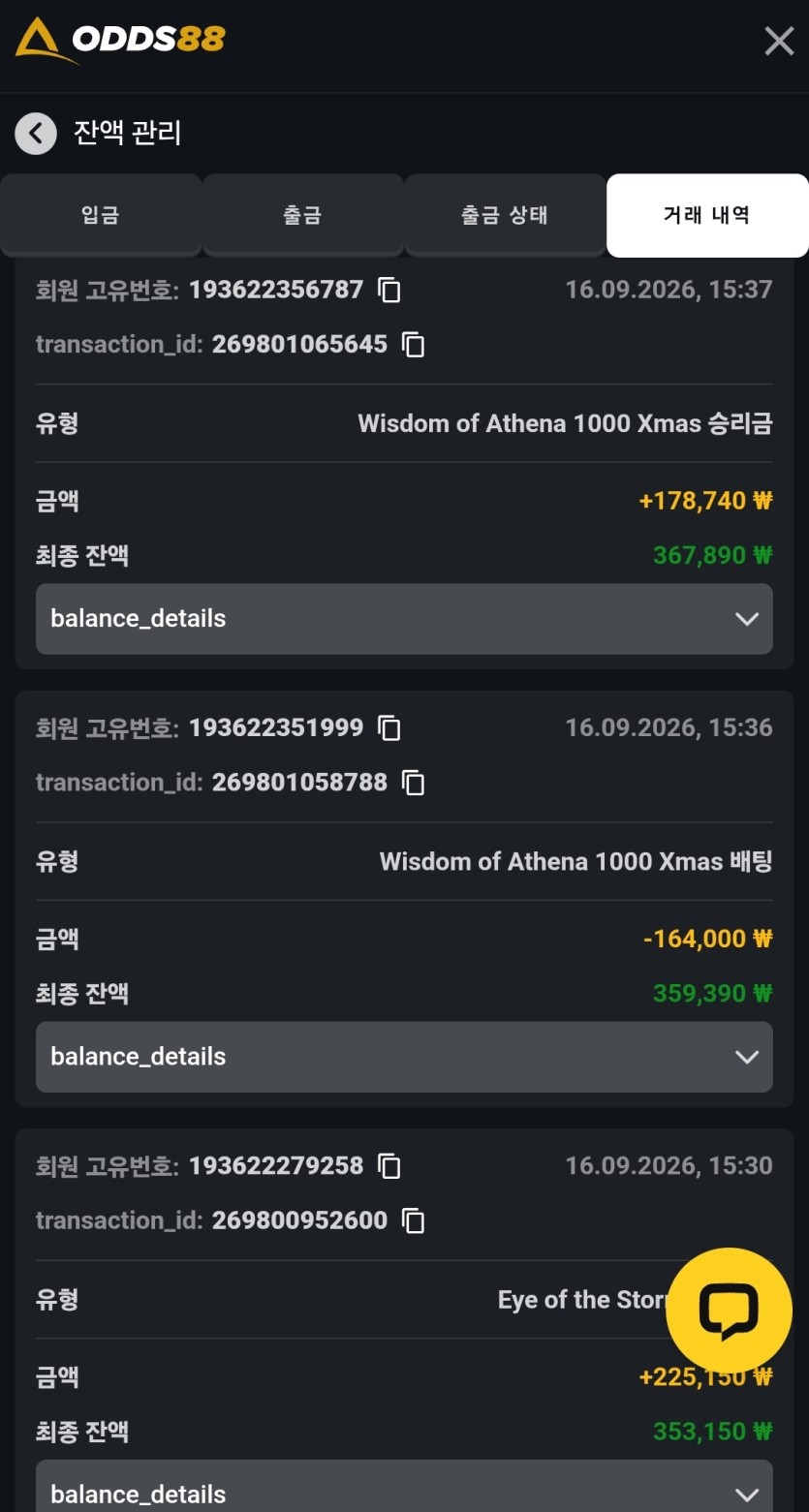 오즈재재입후기(0)