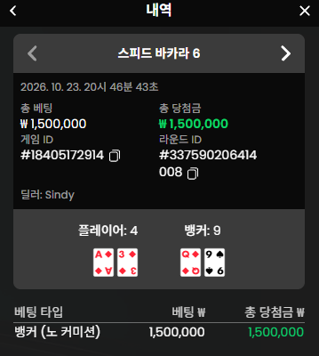 케이카지노 바카라 후기(0)