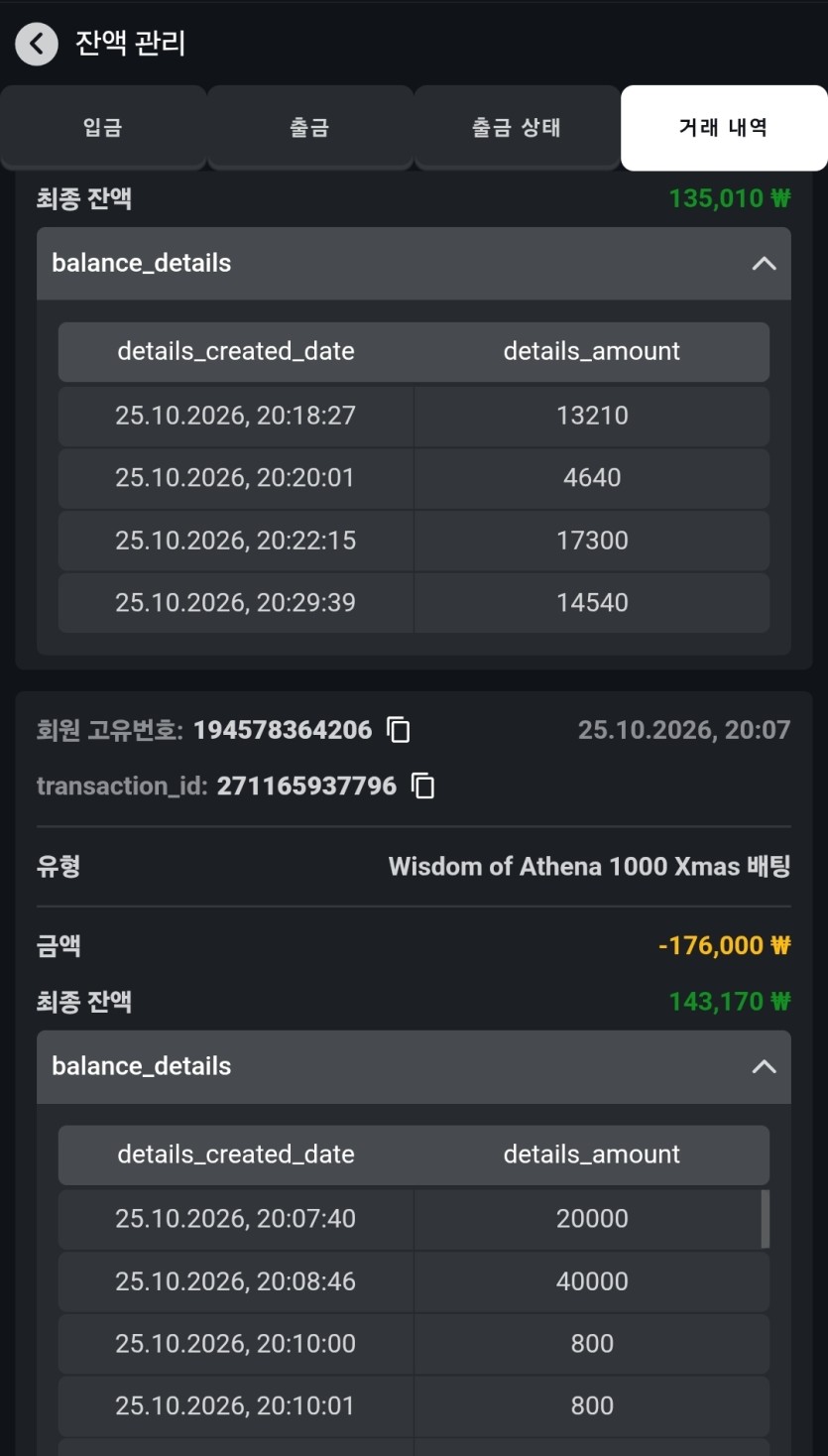 오즈슬롯후기(0)