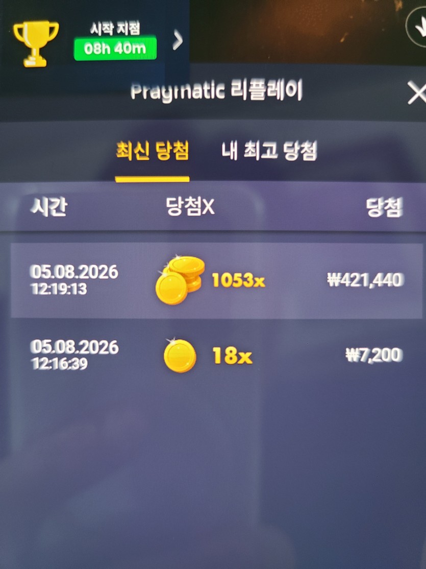 얀카 슬롯후기(0)