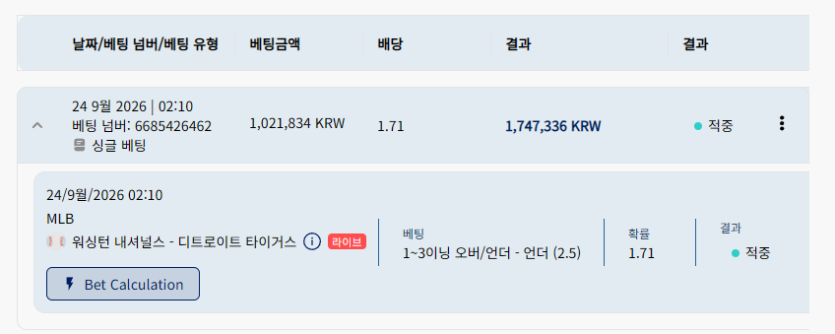 크보벳 후기(0)