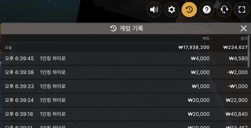 유로88 카지노 후기(0)