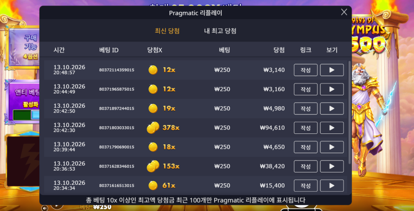 유로스타 에볼 + 슬롯 후기(1)