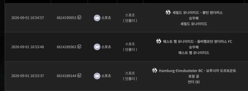 스포츠 후기(0)