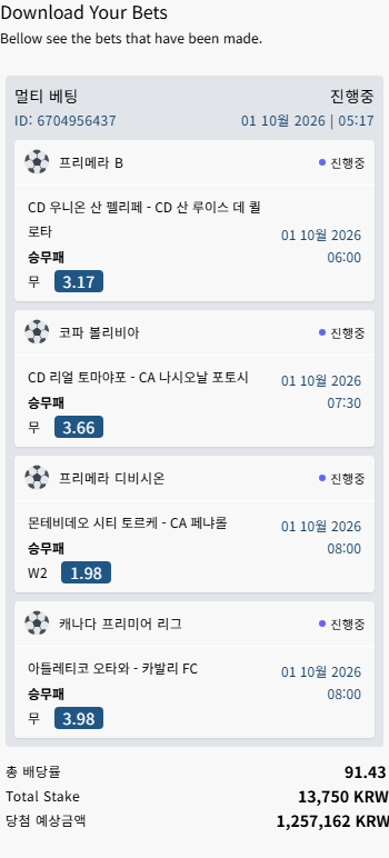 1001 벳16 스포츠 픽(0)