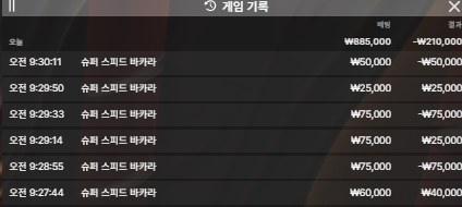 벳16후기(0)