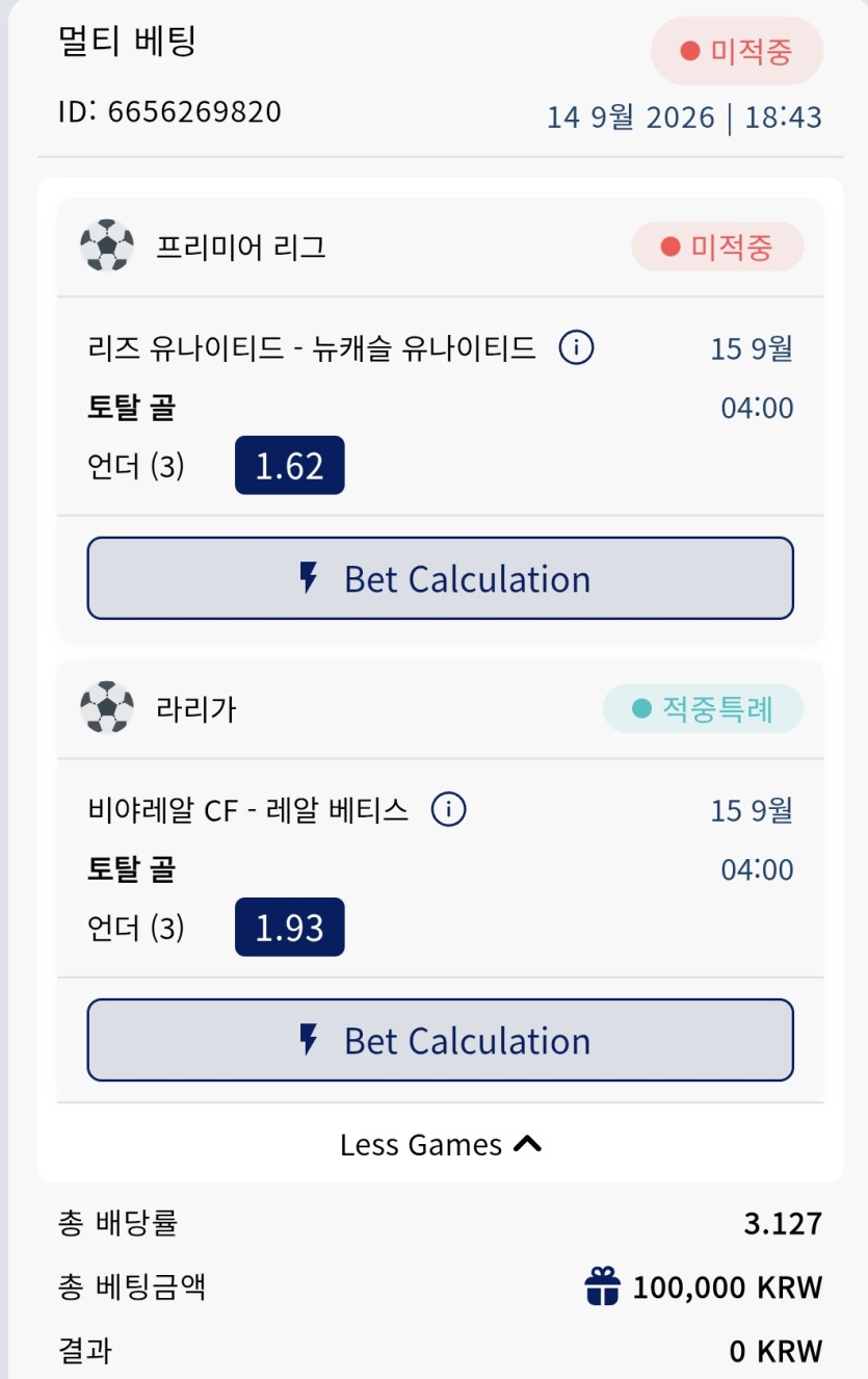 크보벳 스포스 후기(0)