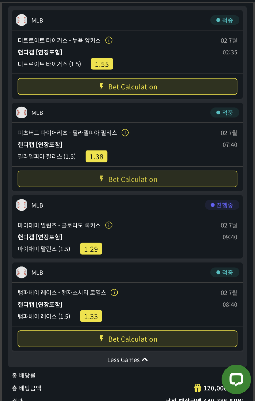 뱃위즈 스포츠 후기(0)