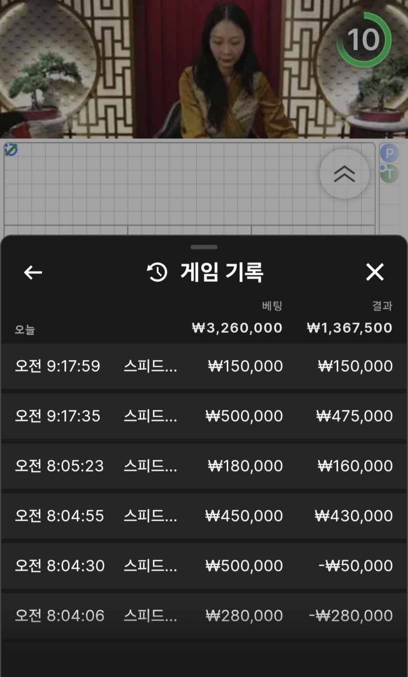 K카지노 2차(0)
