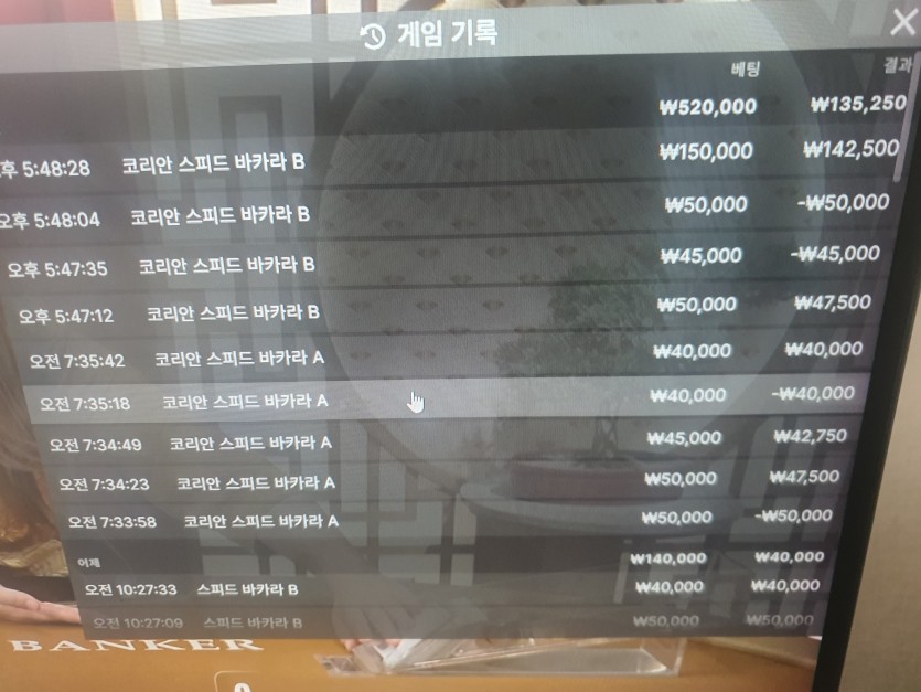 오즈88 후기 2차(0)