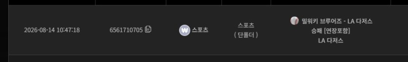 스포츠 후기(0)