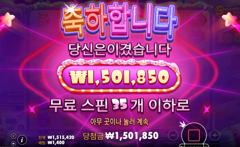 K카지노 슬롯후기(0)