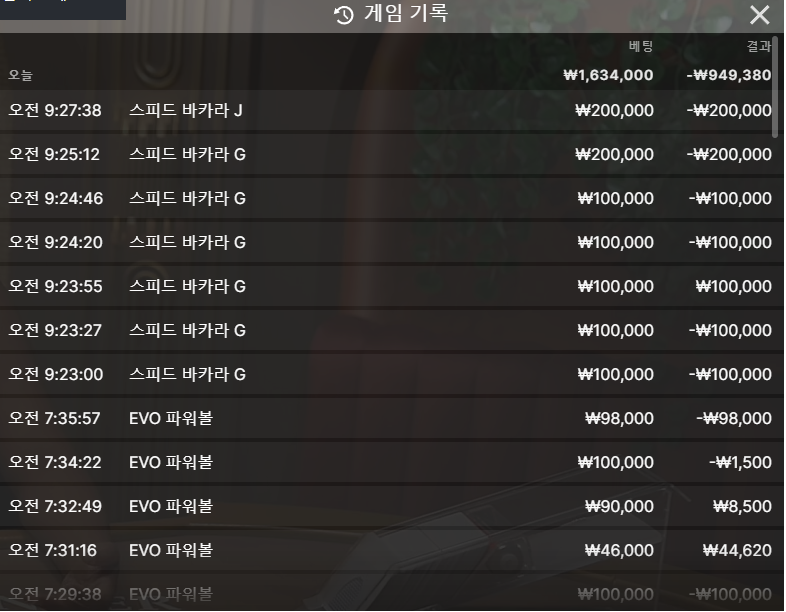 벳16 후기(0)