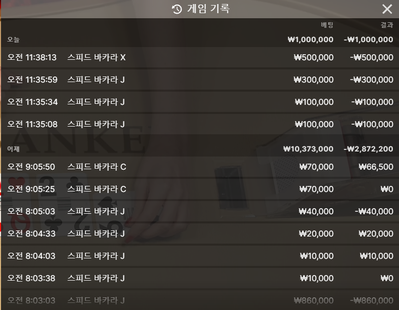 벳16후기(0)